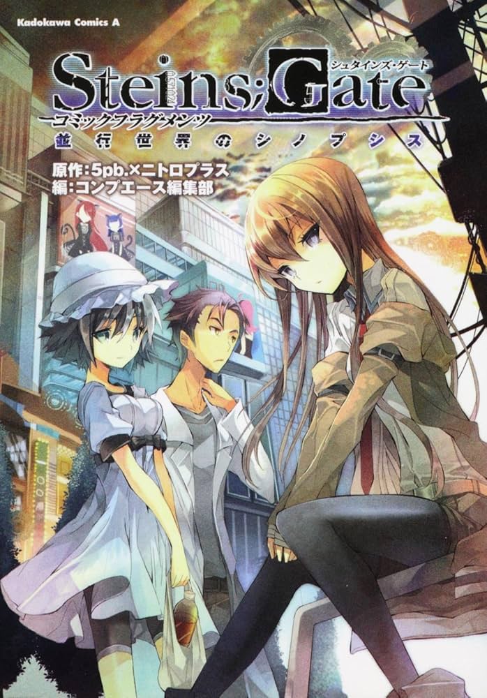 Amazon.co.jp: STEINS；GATE コミックフラグメンツ